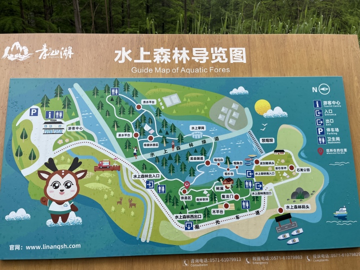 青山湖 4.jpg
