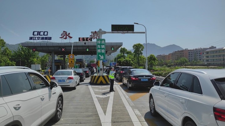 永嘉诸永.jpg