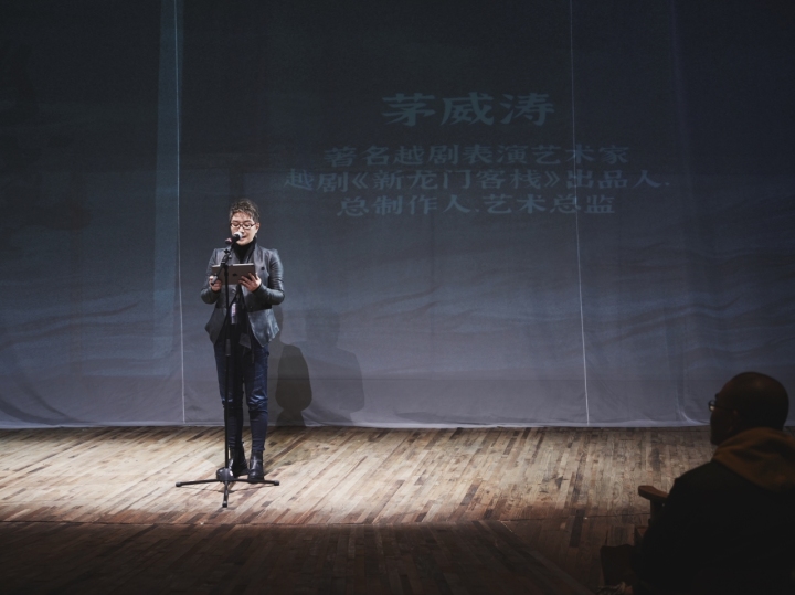 茅威涛上台发言.jpg