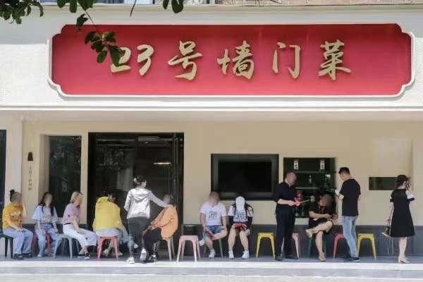 微信图片_20230501205231.jpg