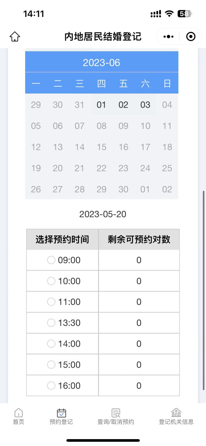 微信图片_20230504165115.jpg