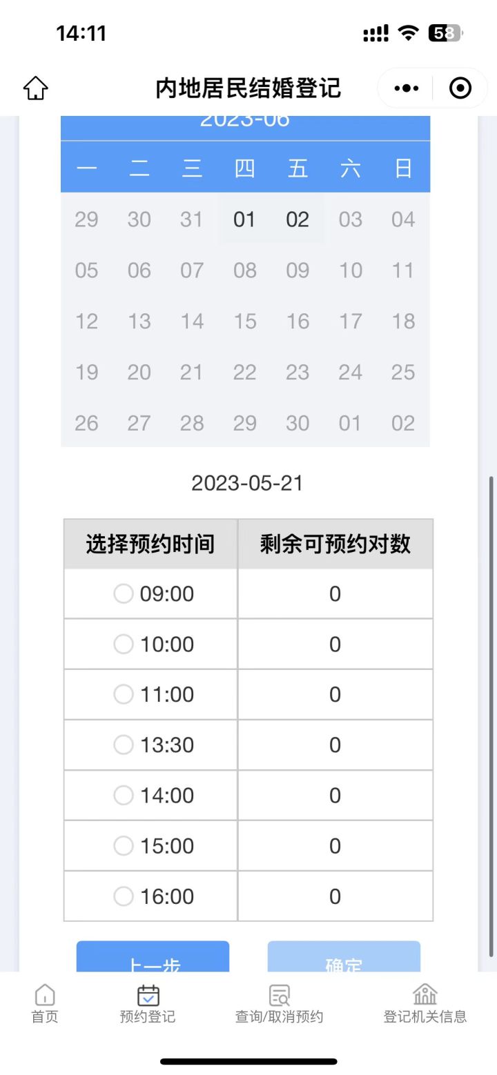 微信图片_20230504165118.jpg