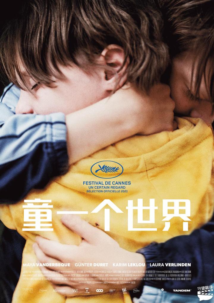 同一个世界.jpg
