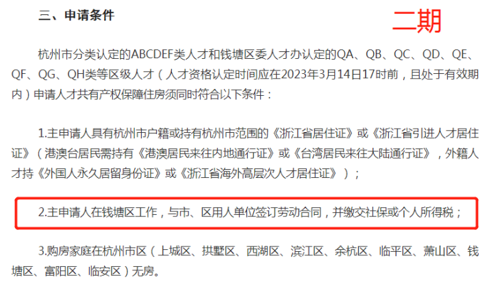 图片 3.png