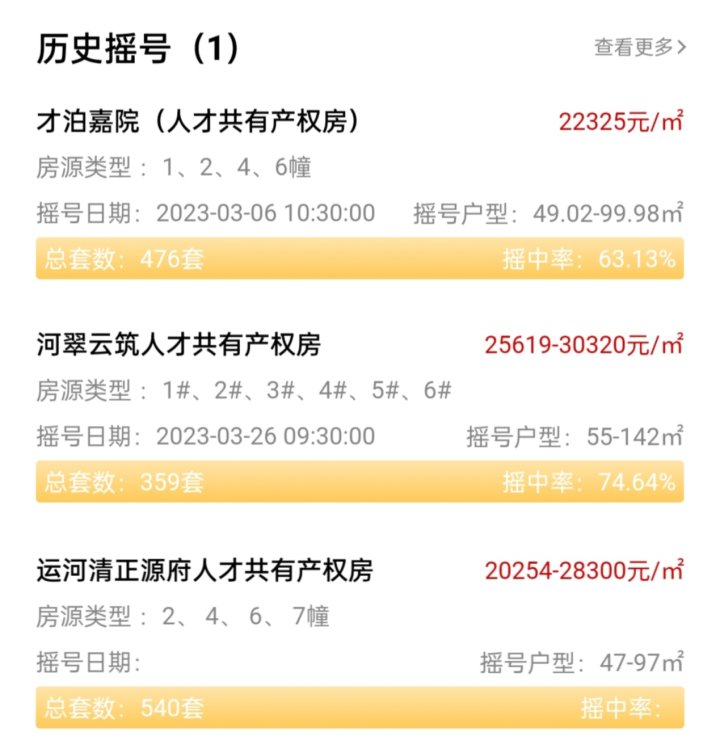 图片 5.png