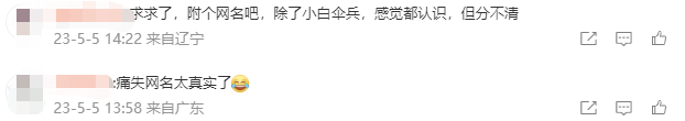微信截图_20230505163904.png