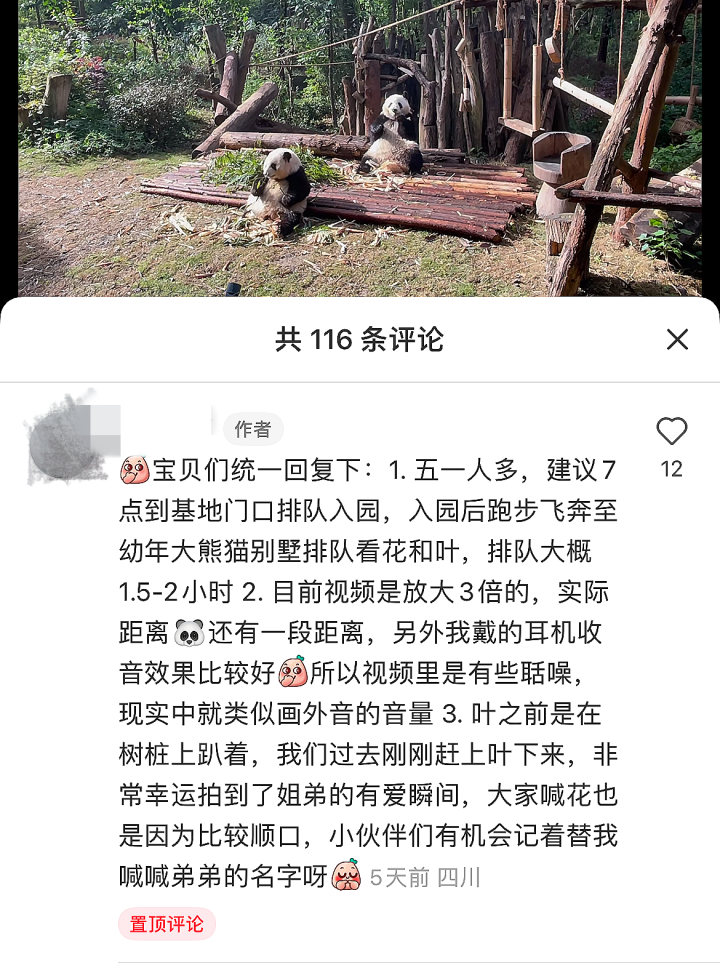 2222222222.png