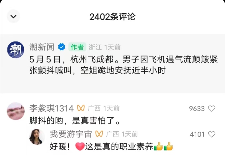 微信图片_20230507134628.jpg