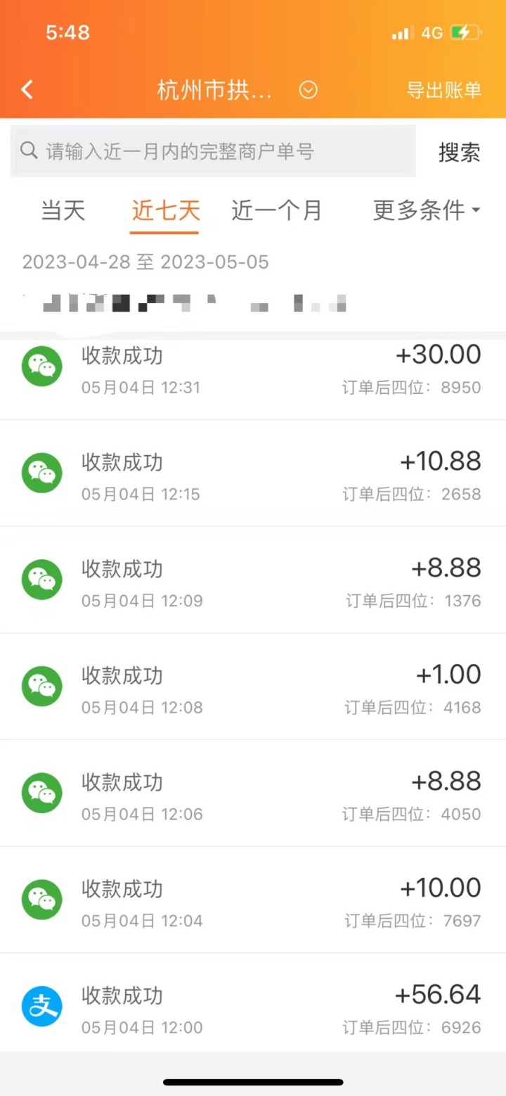 微信图片_20230506175337.jpg
