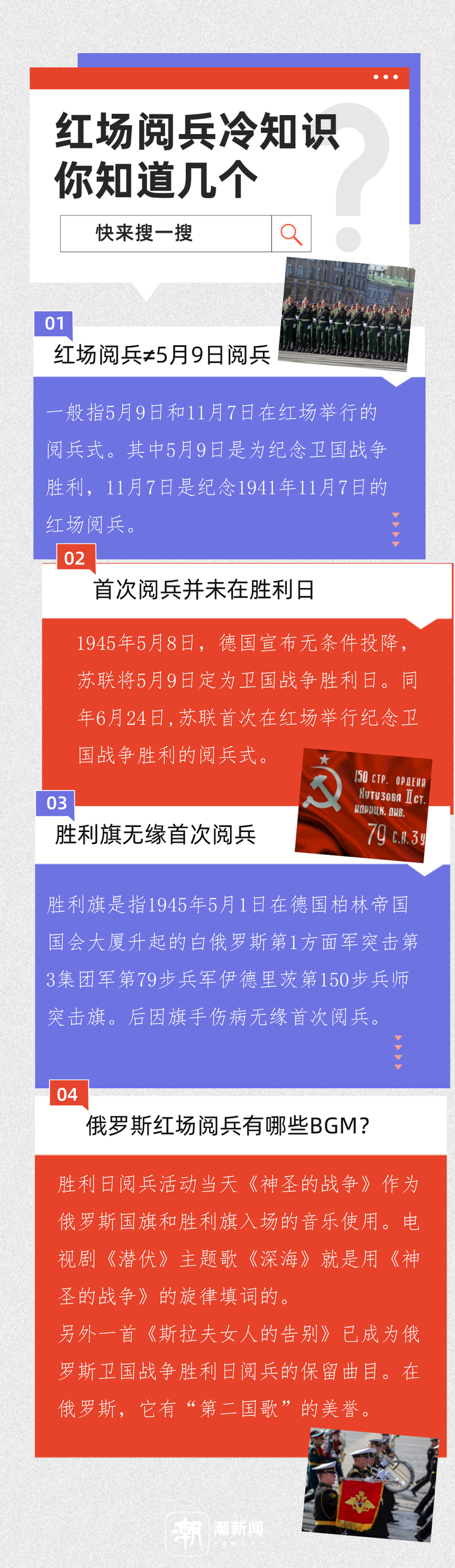 副本_副本_副本_金融理财银行数字人民币问答科普海报__2023-05-08+16_22_41.png