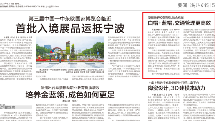 如何通过白帽SEO技术提升页面加载速度与收录效率 (如何通过白帽子看人)