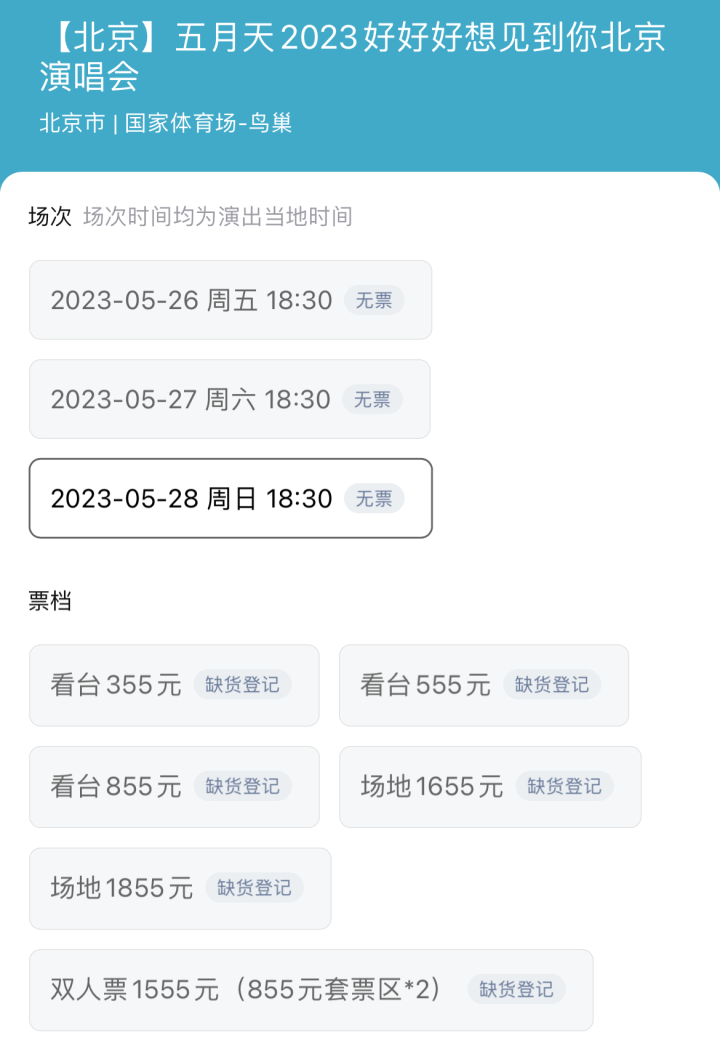 微信图片_202305091151511.png