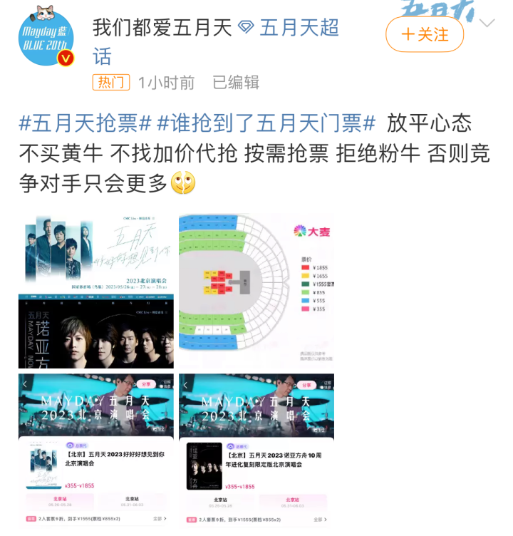 微信图片_202305091151514.png