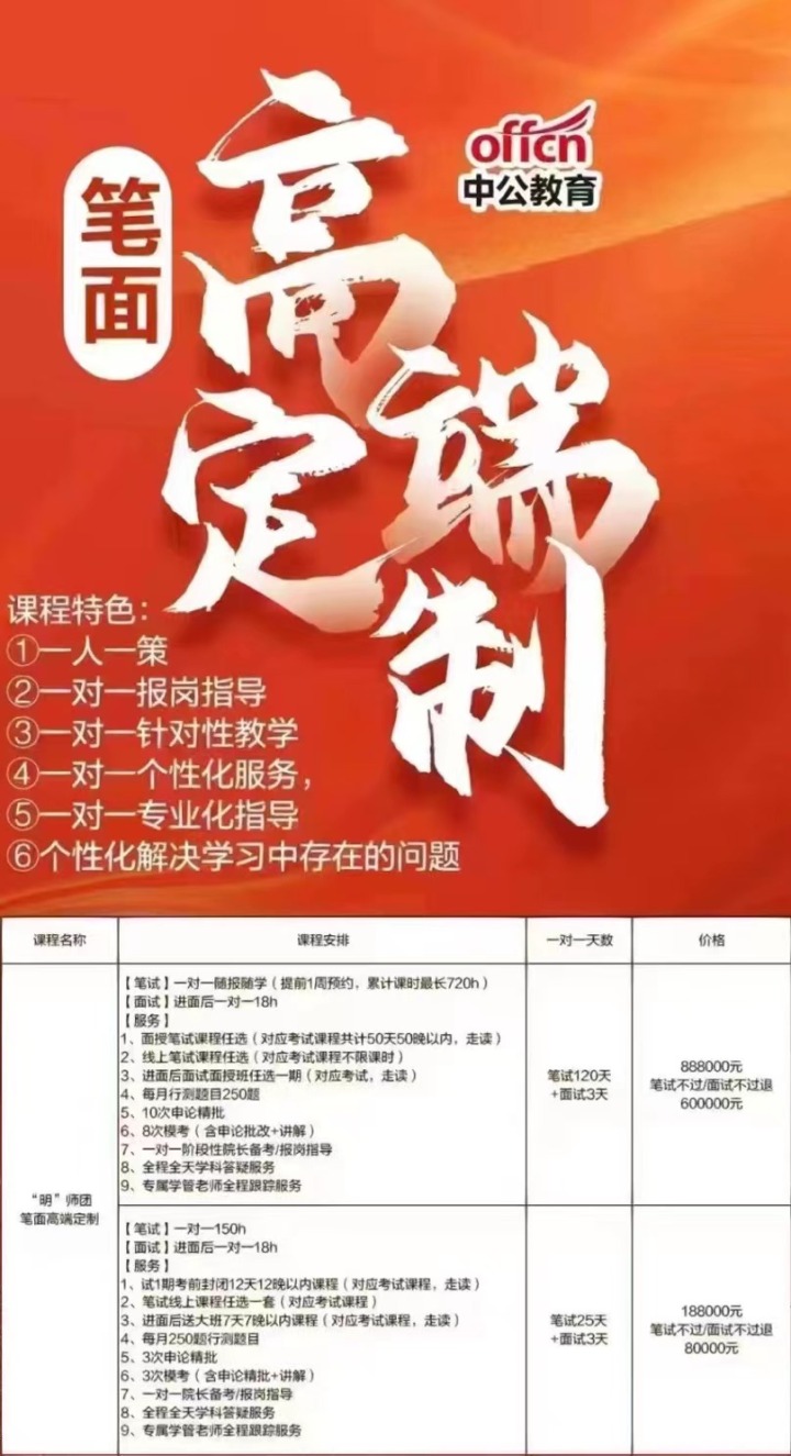 网传海报.jpg