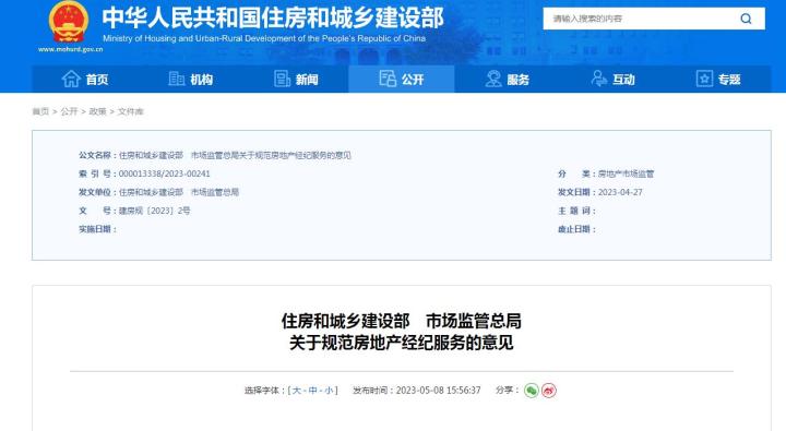 360截图20230509134942333.jpg