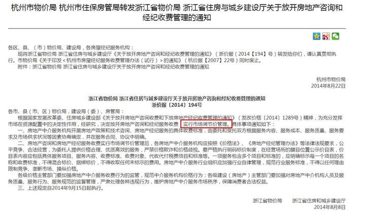 通知.jpg