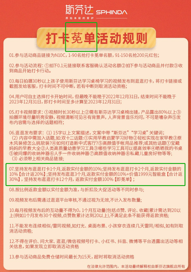 微信截图_20230509115909.png