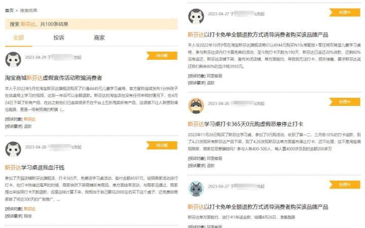 微信图片编辑_20230509115558.jpg