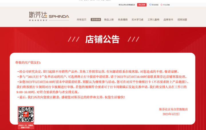 微信截图_20230508110351.png