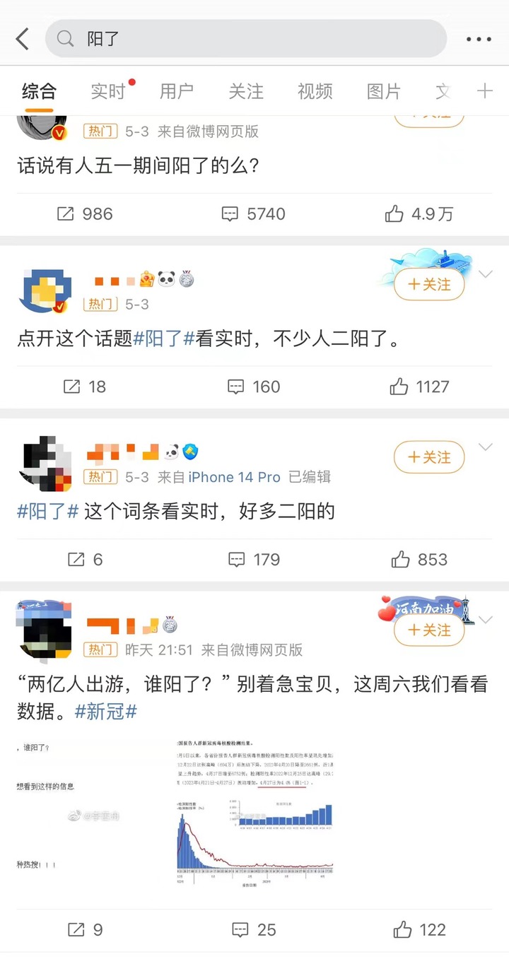 微信图片_20230505114726.jpg 微信图片_20230505114726.jpg