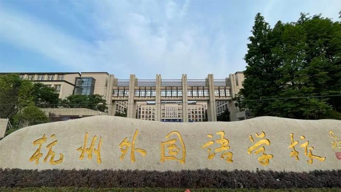 近12000名小学毕业生参加杭外电脑派位 今天15点可查询结果