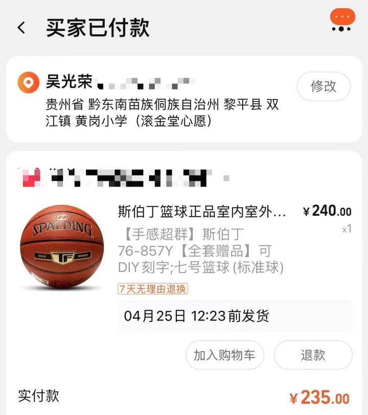 微信图片_20230511200554.jpg