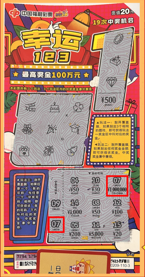 微信截图_20230512110157.png