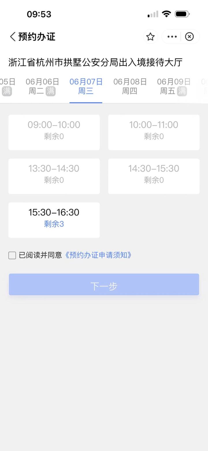 拱墅区.jpg