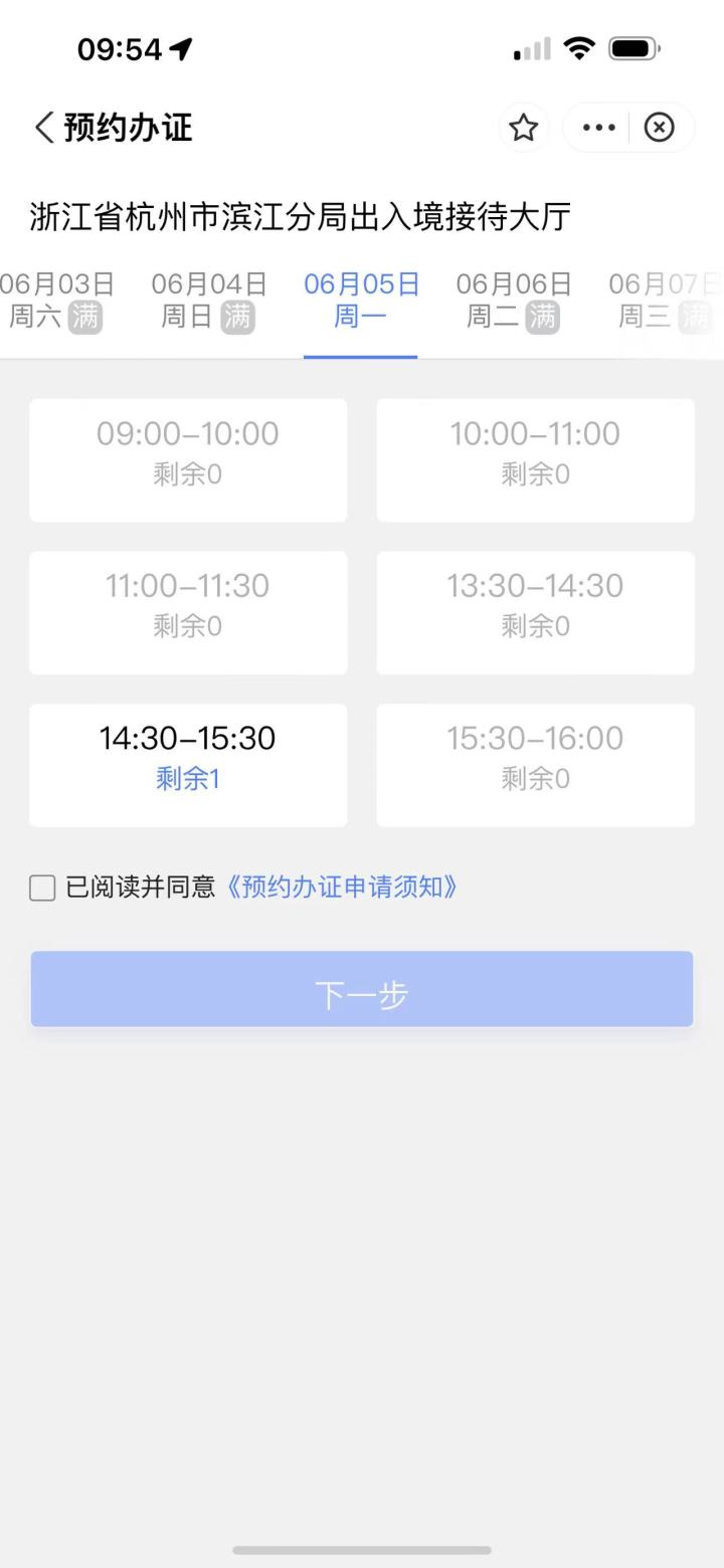 滨江区.jpg