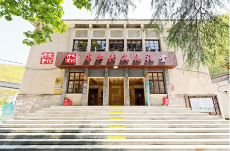 微信图片_20230513100918.png