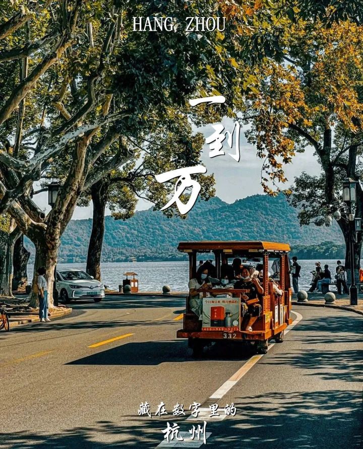 数字杭州.jpg