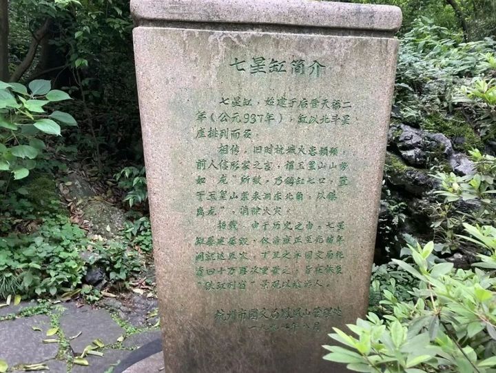 七星缸2.jpg