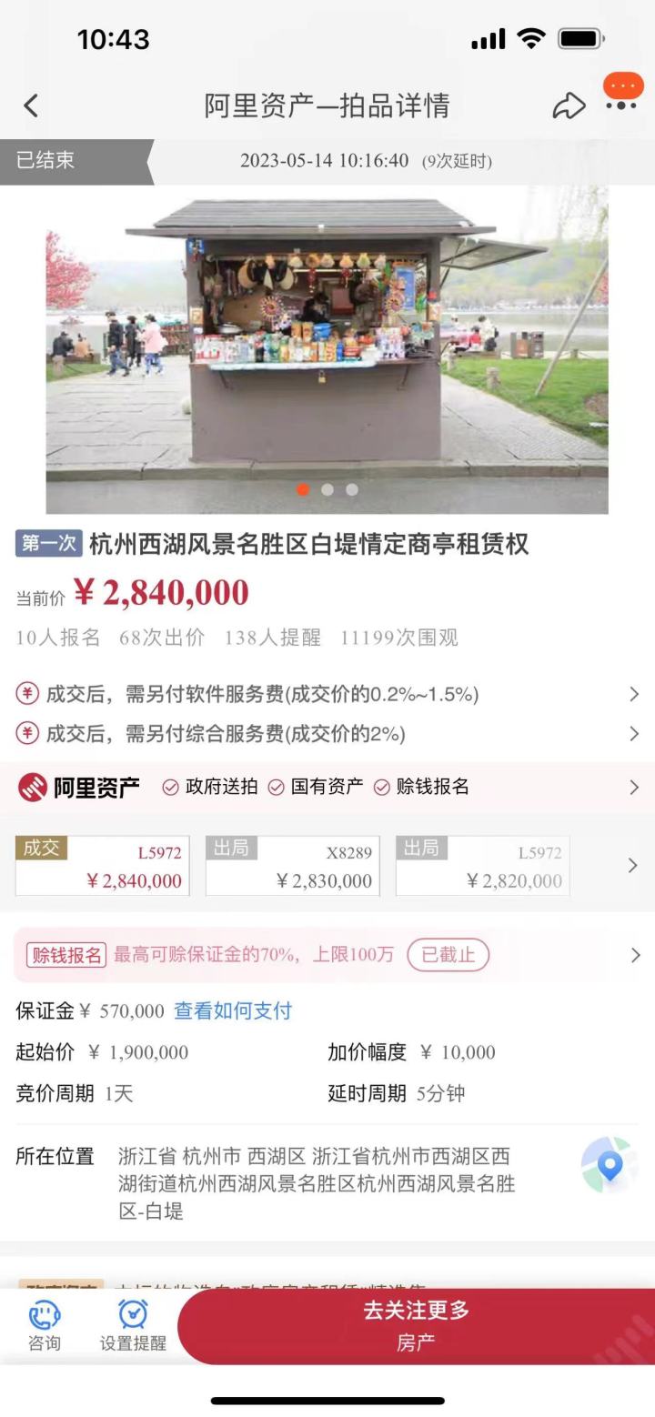 微信图片_20230514105412.jpg