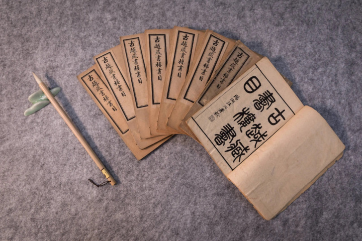 端方舊藏碑帖孤本現世──法國巴黎蘇富比拍賣碑帖拓本小議| 典藏