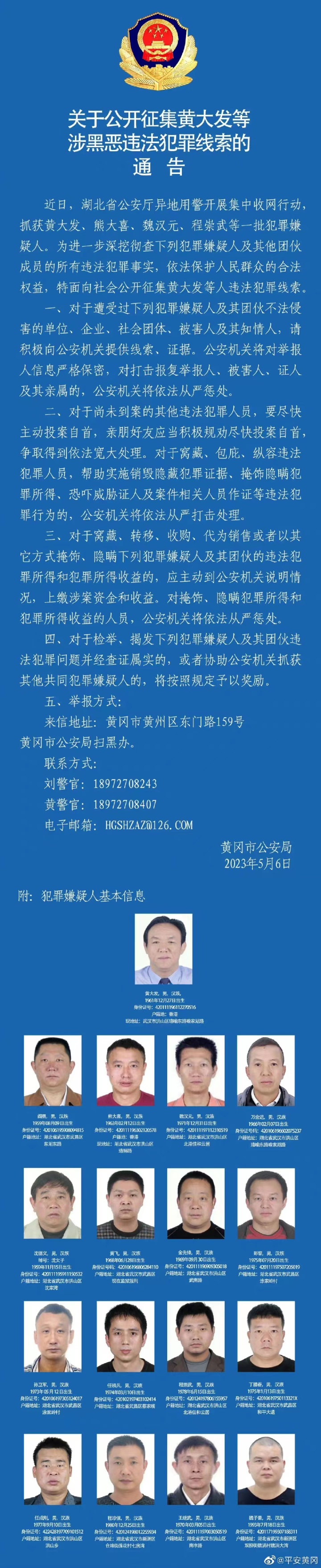 微信图片_20230515103907.jpg