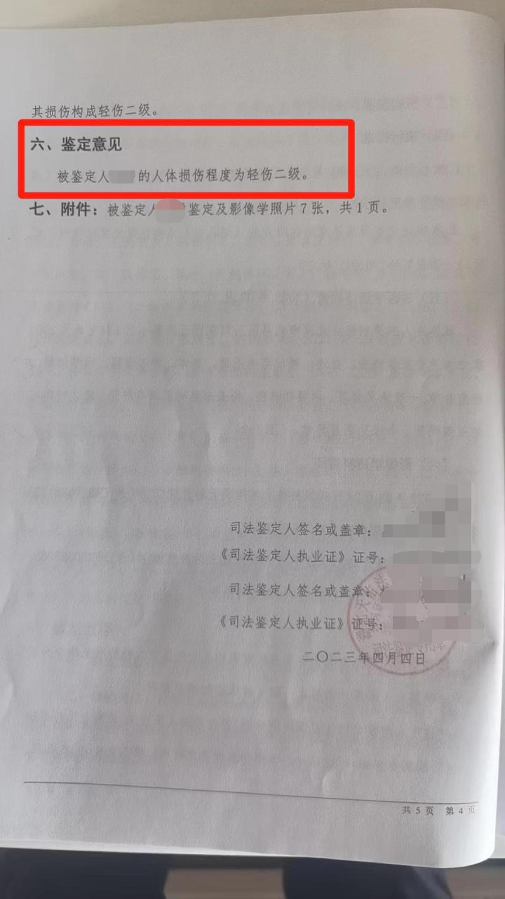 微信图片编辑_20230515132320.jpg