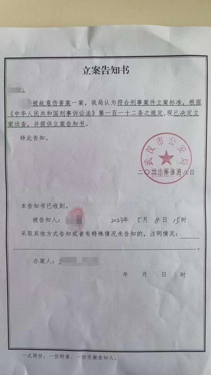 微信图片编辑_20230513172656.jpg