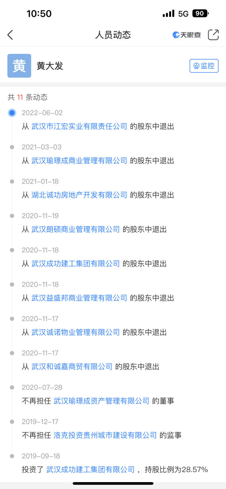 微信图片_20230513175137.jpg
