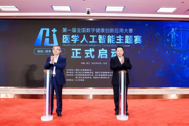 微信图片_20230512192259.jpg