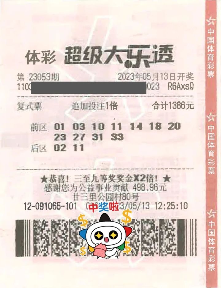 微信图片_20230516142738.jpg