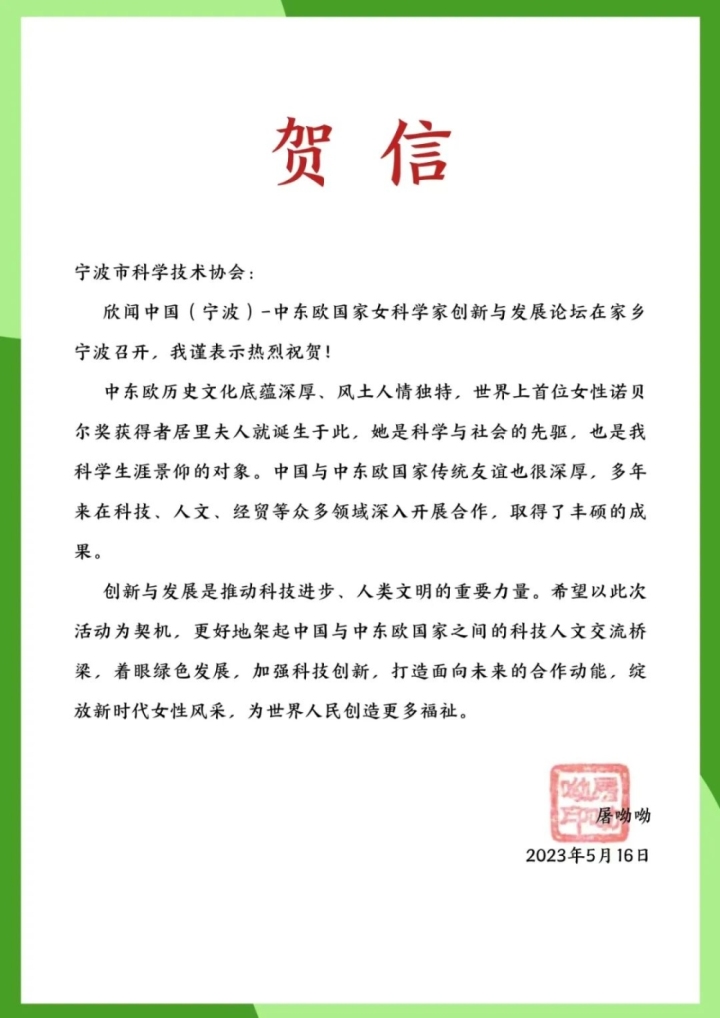 微信图片_20230516180357.jpg