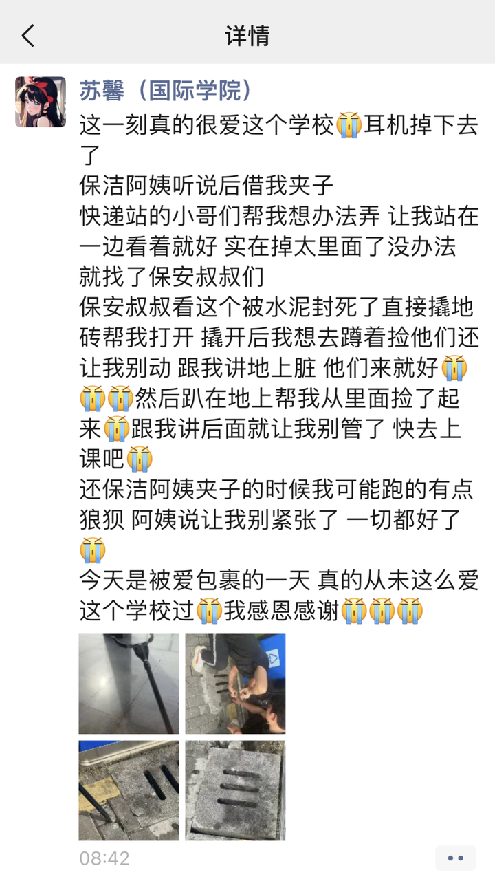 微信图片_20230517115856.png