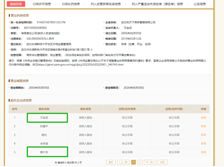 微信截图_20230516170845.png