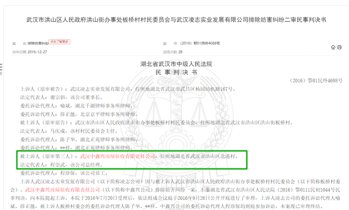 微信截图_20230516174022.png