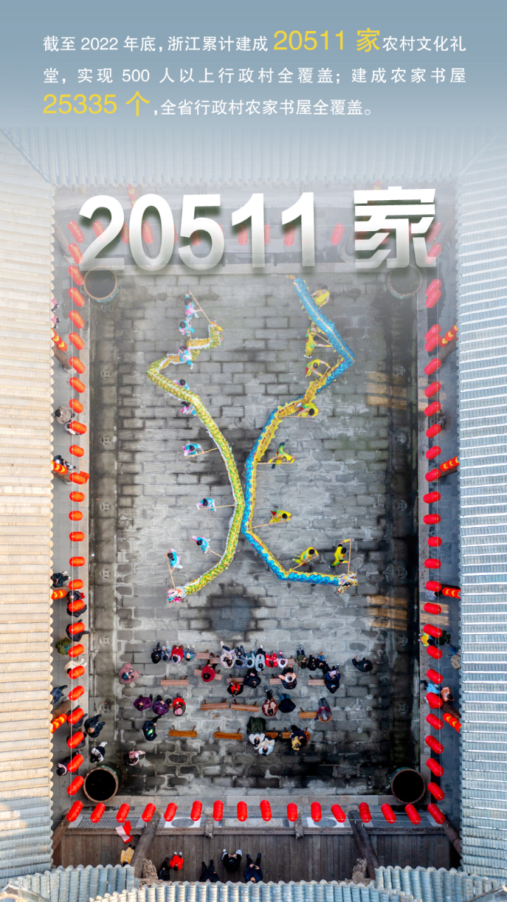 千万工程-6（无logo）.jpg