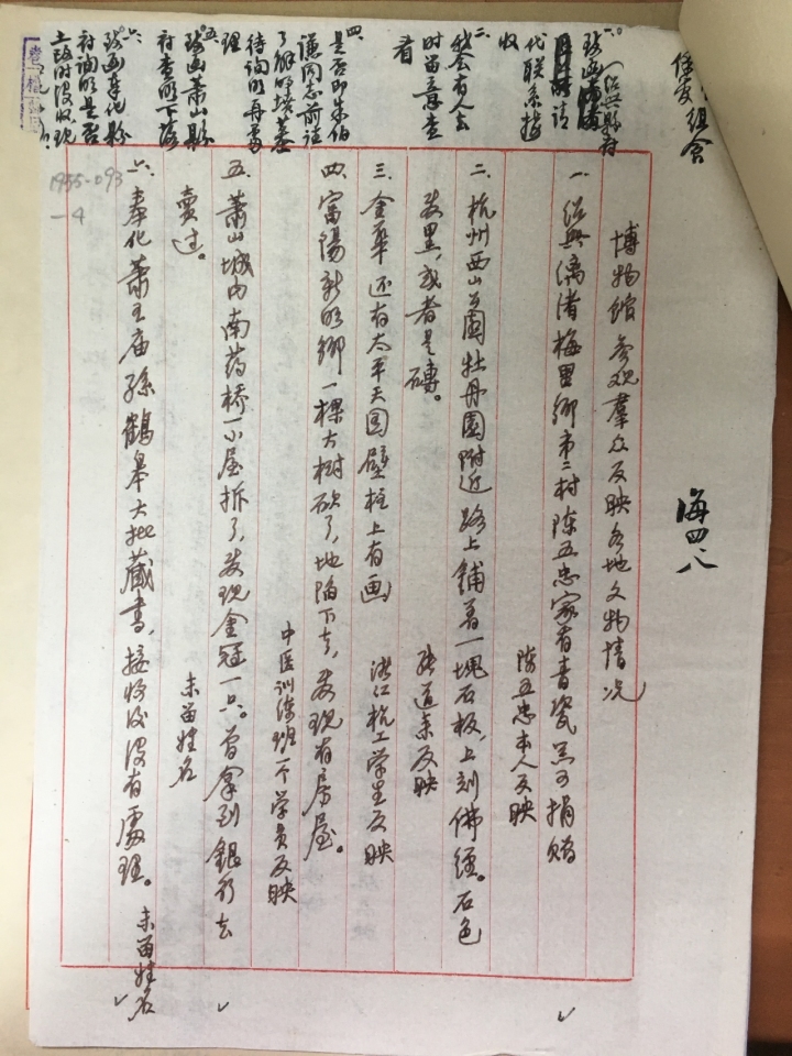 图十七（1）.JPG