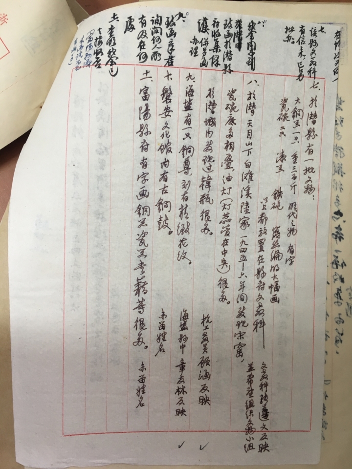 图十七（2）.JPG
