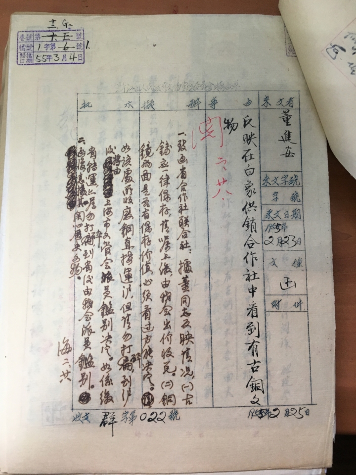 图十六.JPG