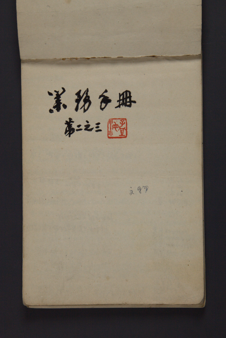 图十四（1）.jpg