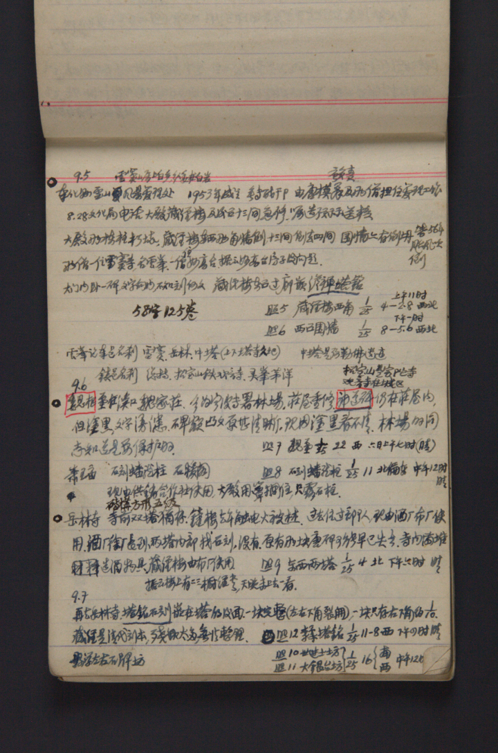 图十四（2）.jpg